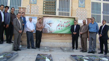 حضور کارکنان دیوان محاسبات استان در گلزار شهداء به مناسبت ایام مبارک دهه فجر