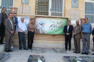 حضور کارکنان دیوان محاسبات استان در گلزار شهداء به مناسبت ایام مبارک دهه فجر